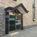 먹갓로47-2 이미지