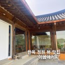 이놈애커피 이미지