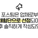 유별난불향쭈꾸미
