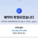 퍼펙트에어컨 이미지