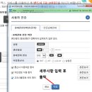 더나은세무회계 이미지