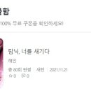 해인스토어