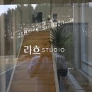 주차01 | [스튜디오01] '라흐스튜디오' 촬영 후기 - 위치, 외관, 주차