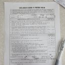 원큐메디 | 코로나19 잔여백신 티켓팅 성공 &amp; 얀센 접종후기 (수원)