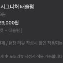나경미용실 네이버블로그