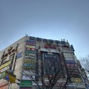 문희네칼국수