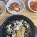 굴세상내덕점