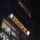 가장잘하는지압안마원