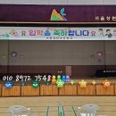 서울상현초등학교 이미지