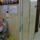 이내과의원 이미지
