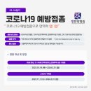 정한방병원 이미지