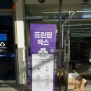 CU 참미소점 이미지