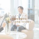 리즈모의원 이미지