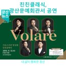 문예회관 대관공연 이미지