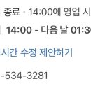 가장맛있는족발아산 - 아산시 둔포중앙로 168 | 가장맛있는족발아산
