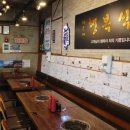 해운식당 이미지