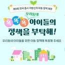 굿 - 고양시 덕양구 원흥3로 16 | 굿