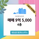 좋은날공인중개사사무소 이미지