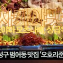 전통김치찌개전문점(월성점) 이미지