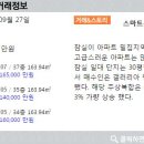 매직공인중개사사무소 이미지