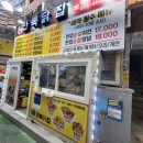 만복닭집 이미지