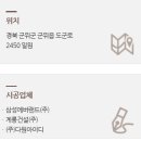 (주)다원아이디 이미지