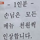 ﻿&#34;혼밥족은 돈 더 내세요&#34;… 이미지