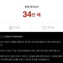 석촌가든 이미지