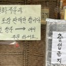 삥뜯는오뎅껌씹는김밥