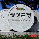 횡성군청일보건지소 이미지