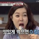 과카몰레