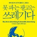 광고마케팅연구소 이미지
