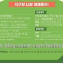 (주)광동환경 이미지