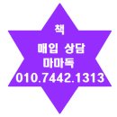 마마독 이미지
