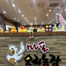 대화농장 | 서교동맛집 마포오리농장 메뉴 주차 예약 후기