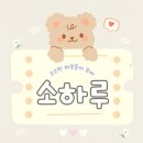 하늘도시산부인과 | 정선 파크로쉬 웰니스호텔 36주 2일차 임산부 태교여행 솔직후기