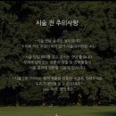 수산의원 | 일상일기 1월 마지막주_ 방화수산종합어시장, 데이뷰의원, 청년순대국 짤막후기