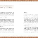 인물로 보는 우리농업사