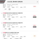 롯데마트 거제점 이미지