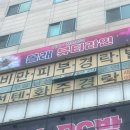 올래뷰티라인