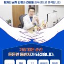 서울준신경외과의원 이미지