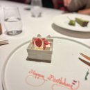 로맨틱스타 | 라망시크레 디너 후기, 로맨틱한 생일! 서울 미슐랭 1스타 다이닝