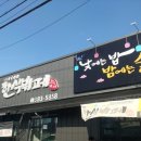 진영유통