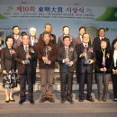 동명산업㈜ 이미지