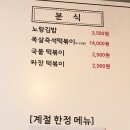 라요나라 이미지