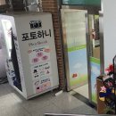 흥업초등학교 이미지