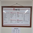 광천맛식당 이미지