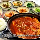 성북고개식당