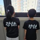 강한 태권도장 | 강한태권도 다녀온 후기, 범어동태권도 고민이라면 여기 어때요