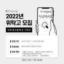 미가형제직업전문학교